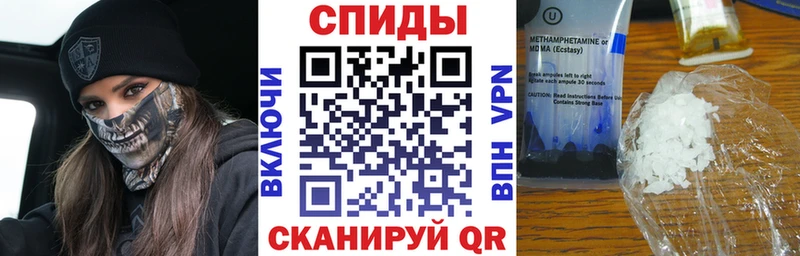 наркошоп  Высоцк  АМФЕТАМИН VHQ 