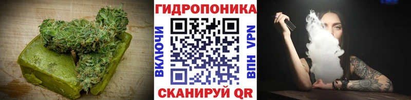 Печенье с ТГК марихуана  Высоцк 