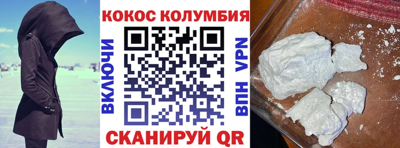 КОКАИН Боливия  продажа наркотиков  Высоцк 