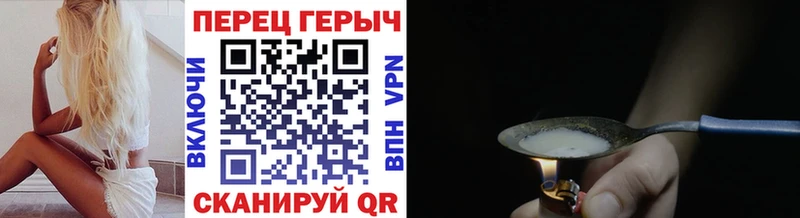 кракен сайт Высоцк Героин белый