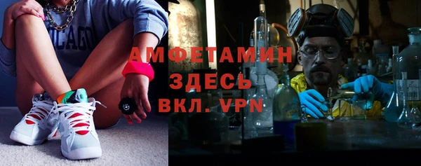 таблы Володарск