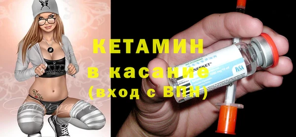 кокс Волоколамск