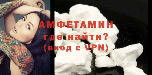 меф VHQ Волосово