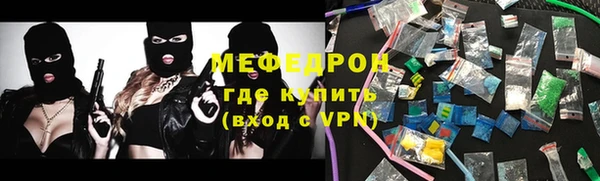 кокс Волоколамск