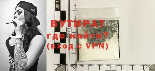 меф VHQ Волосово