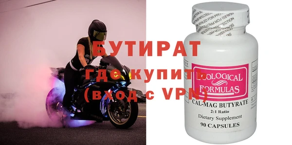 таблы Володарск