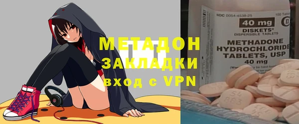 ALPHA-PVP Дмитровск