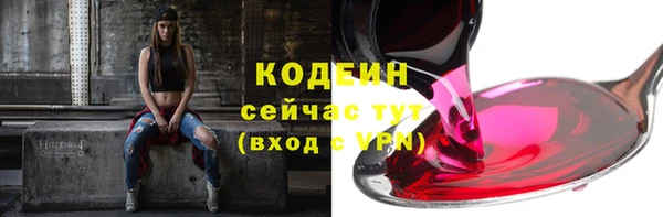 кокс Волоколамск