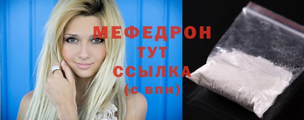 соль курить ск Верея