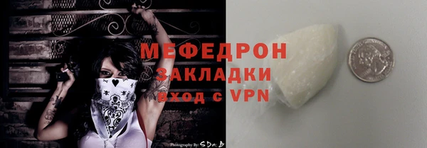 меф VHQ Волосово