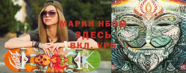 кокс Волоколамск