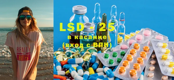 экстази Верхнеуральск