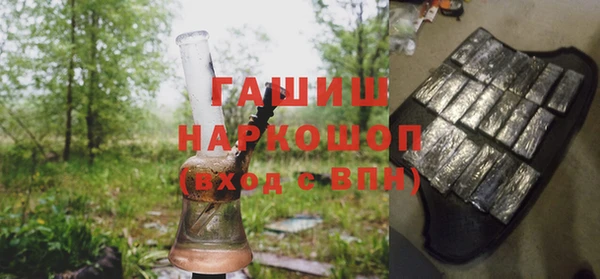 меф VHQ Волосово