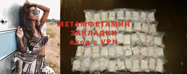 таблы Володарск