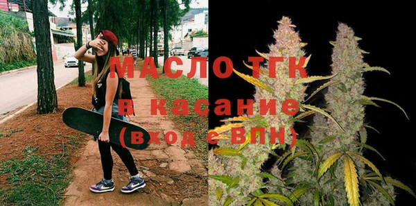 соль курить ск Верея