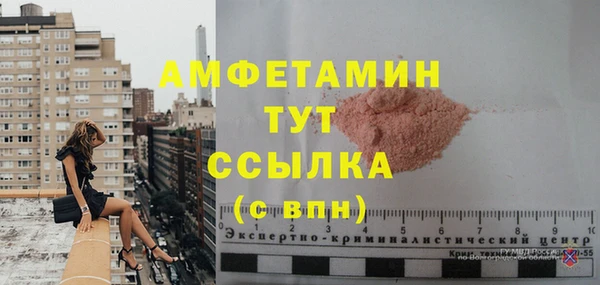 меф VHQ Волосово