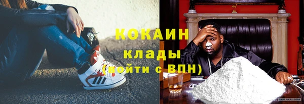 кокс Волоколамск