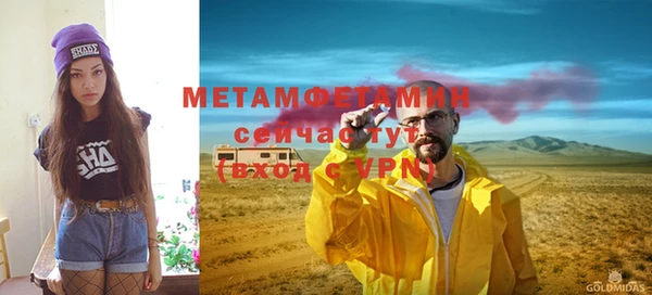 таблы Володарск