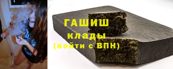 меф VHQ Волосово