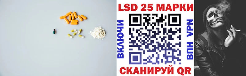 Лсд 25 экстази кислота  Высоцк 
