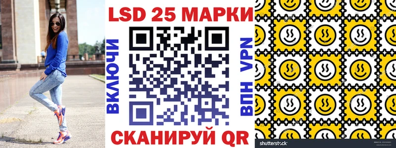 Наркотические марки 1500мкг  Высоцк 