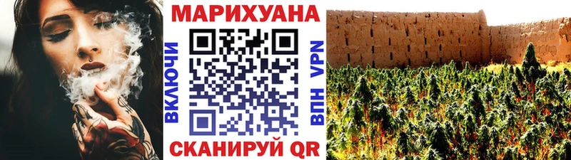 Конопля AK-47 купить наркотик Высоцк